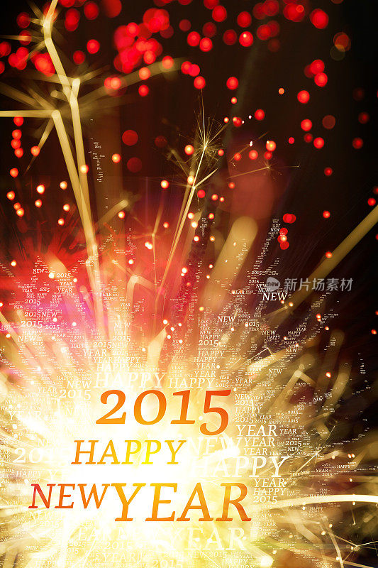 Sparkler Word Cloud 2015新年快乐